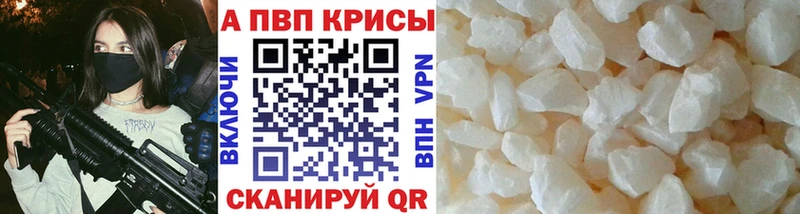 как найти   Чёрмоз  Alfa_PVP СК 