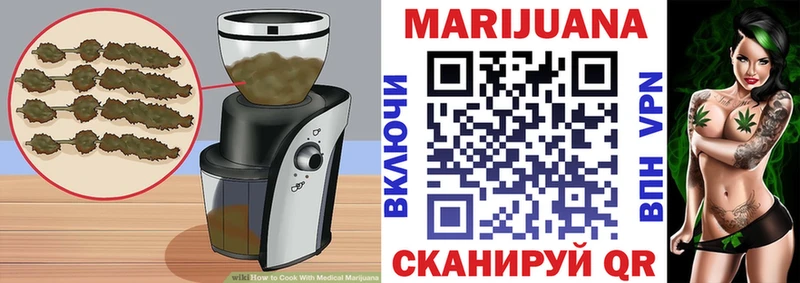 Печенье с ТГК конопля  OMG вход  Чёрмоз 
