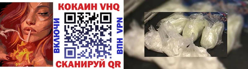 Cocaine Эквадор  хочу   Чёрмоз 