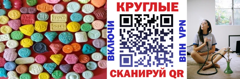 купить наркотик  Чёрмоз  Экстази Philipp Plein 