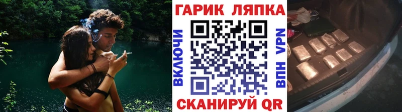 где купить наркотик  Чёрмоз  ГАШИШ ice o lator 