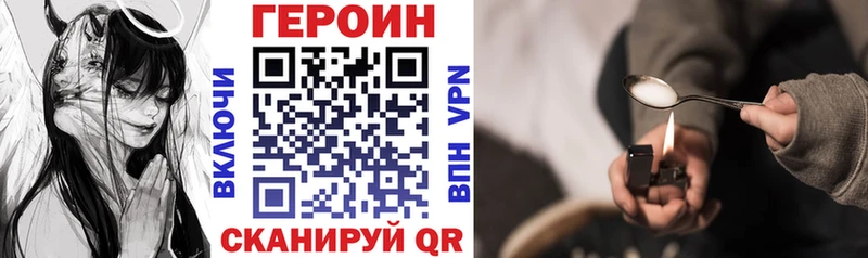 Героин гречка  ссылка на мегу вход  Чёрмоз  сколько стоит 