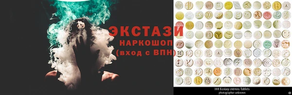 спайс Алексеевка
