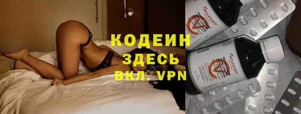 мяу мяу кристалл Михайловка