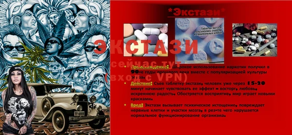 спайс Алексеевка