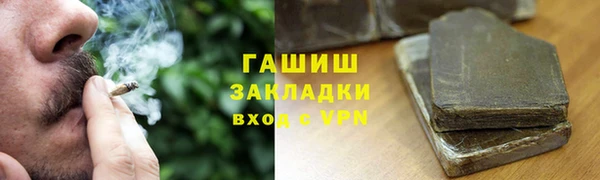 спайс Алексеевка