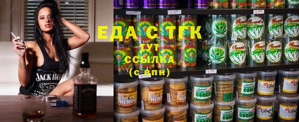 ALPHA PVP Алексин
