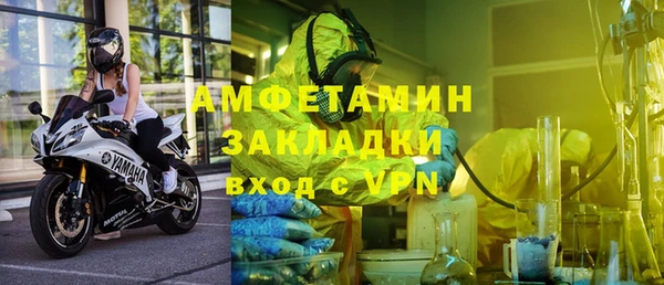 альфа пвп VHQ Кулебаки