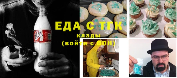 спайс Алексеевка