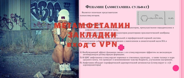 ALPHA PVP Алексин