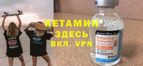 ALPHA PVP Алексин