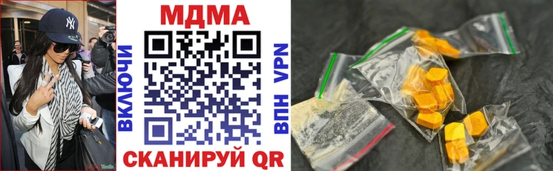 МДМА crystal  shop состав  Чёрмоз 