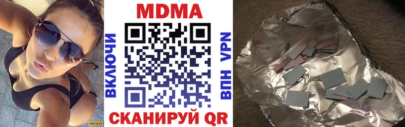 МДМА кристаллы Чёрмоз