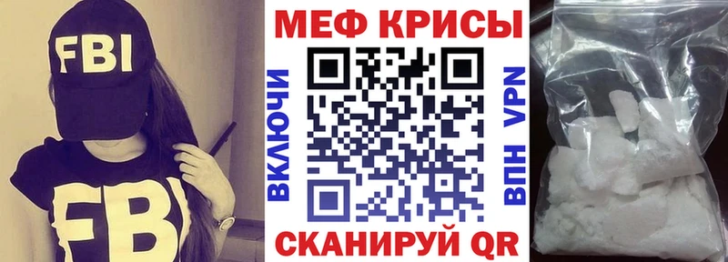 Мефедрон мука  Чёрмоз 