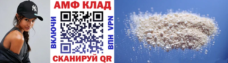купить наркотик  Чёрмоз  кракен онион  Первитин витя 