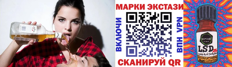 сколько стоит  Чёрмоз  Марки 25I-NBOMe 1500мкг 