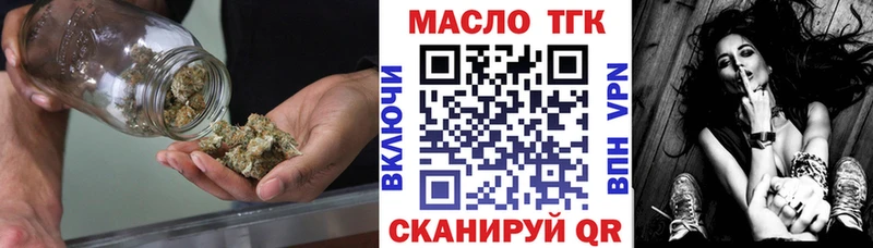 цены наркотик ссылка на мегу рабочий сайт Дистиллят ТГК концентрат Чёрмоз